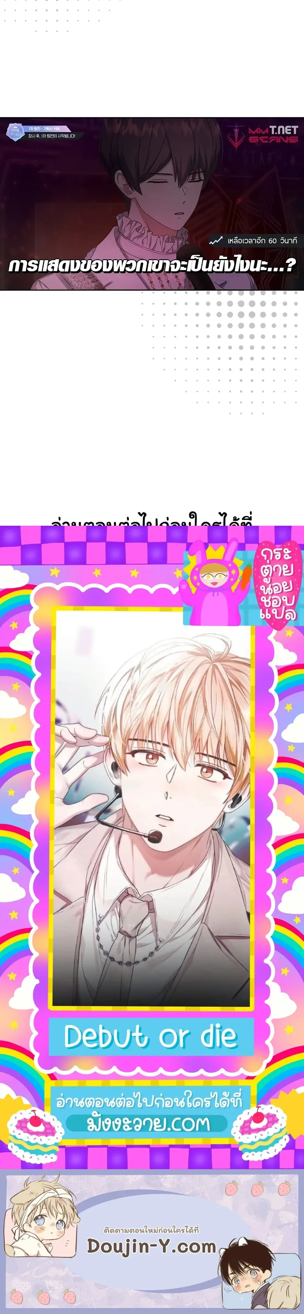 หน้าที่ 17
