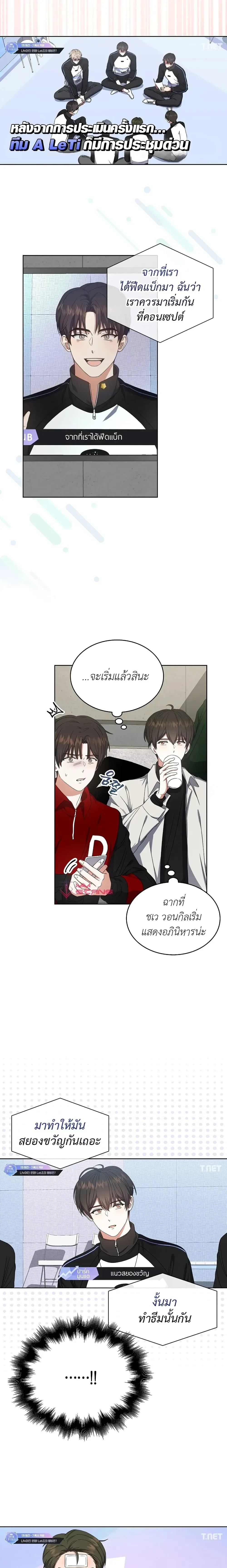 หน้าที่ 13