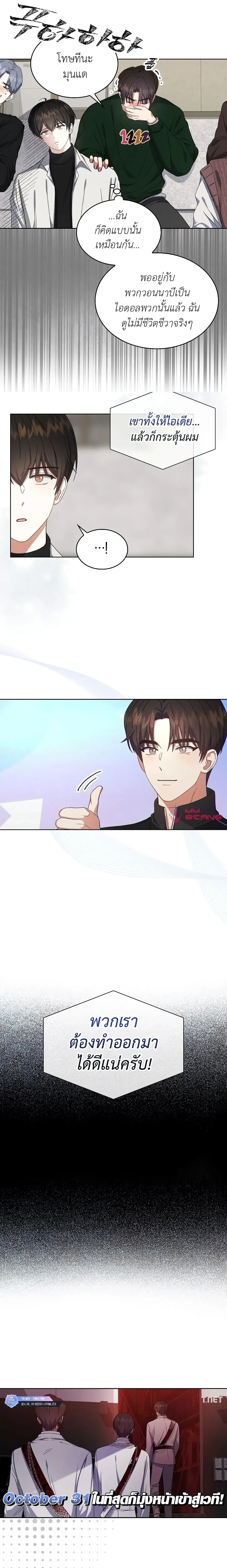 หน้าที่ 16
