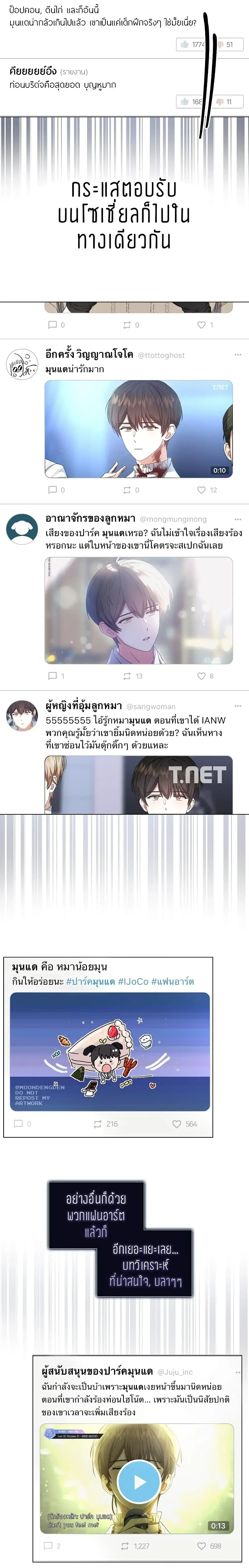 หน้าที่ 15