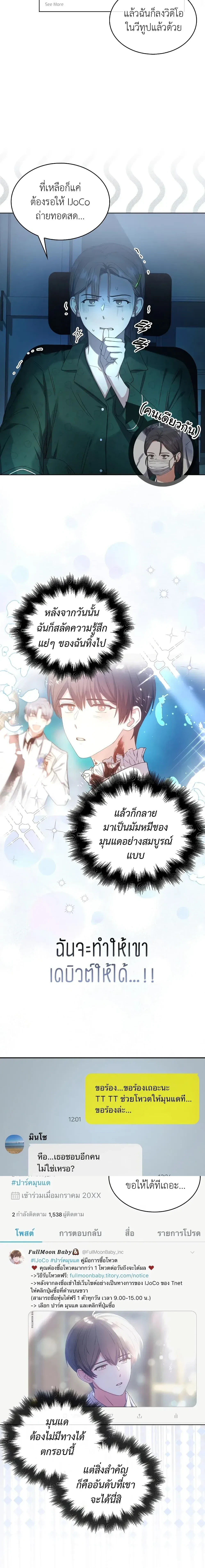 หน้าที่ 6