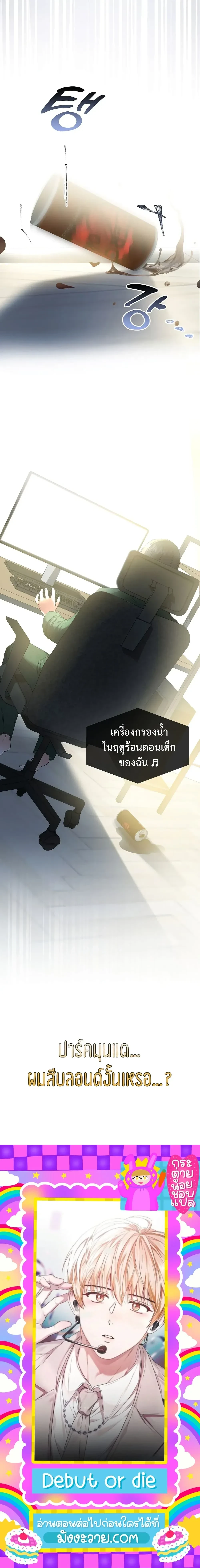 หน้าที่ 14