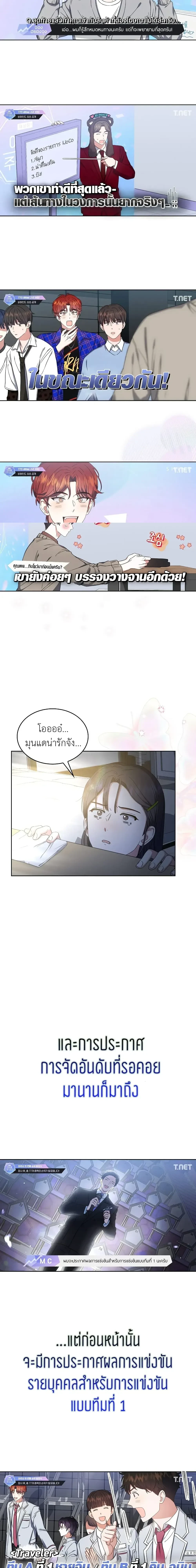 หน้าที่ 3