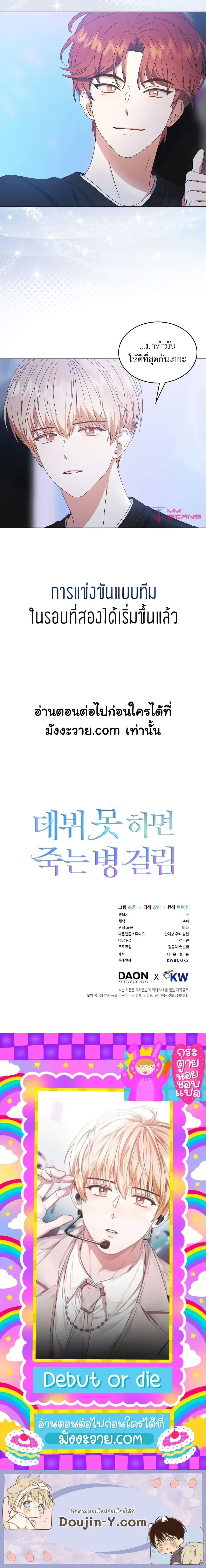 หน้าที่ 15