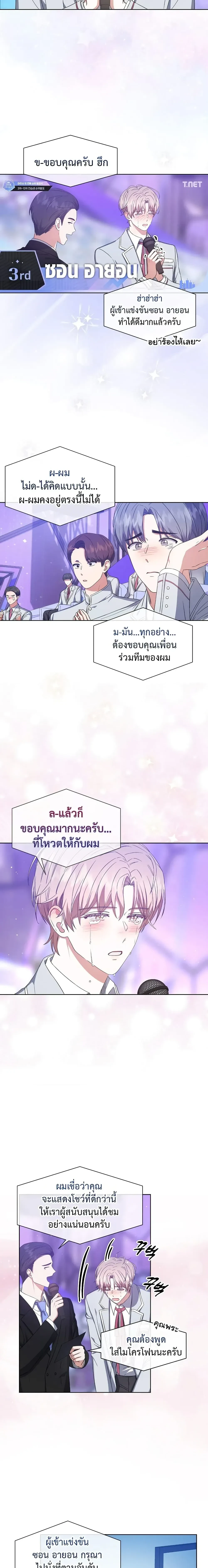 หน้าที่ 8