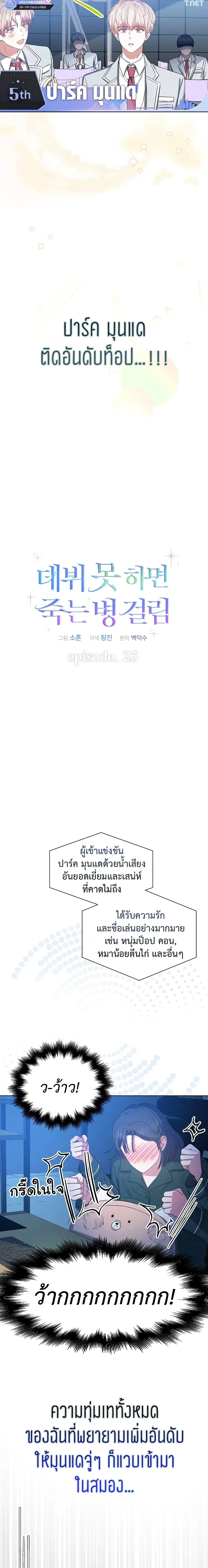 หน้าที่ 3