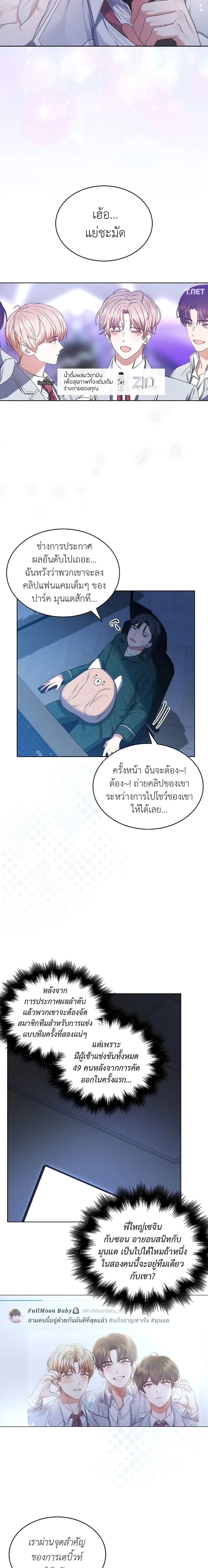 หน้าที่ 11