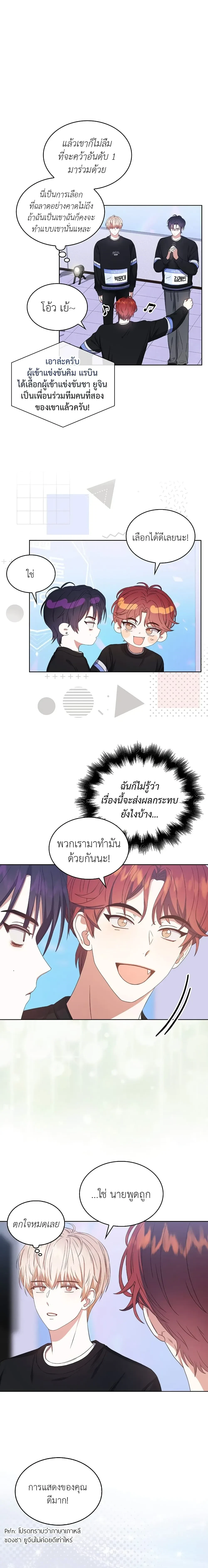หน้าที่ 14