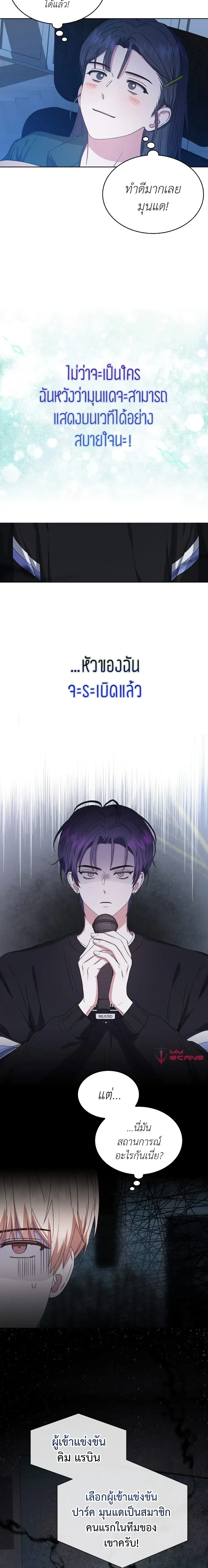 หน้าที่ 12
