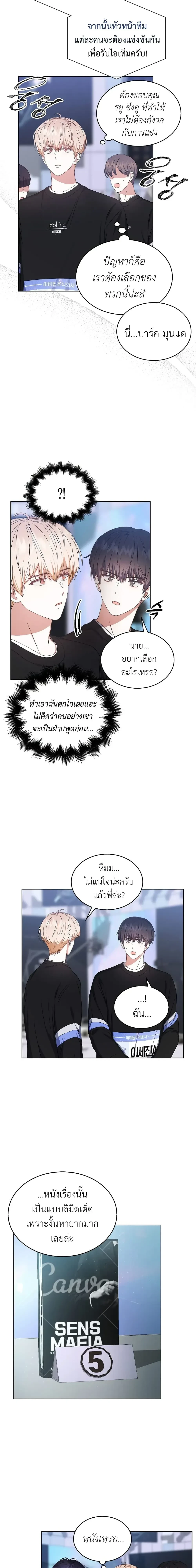 หน้าที่ 11