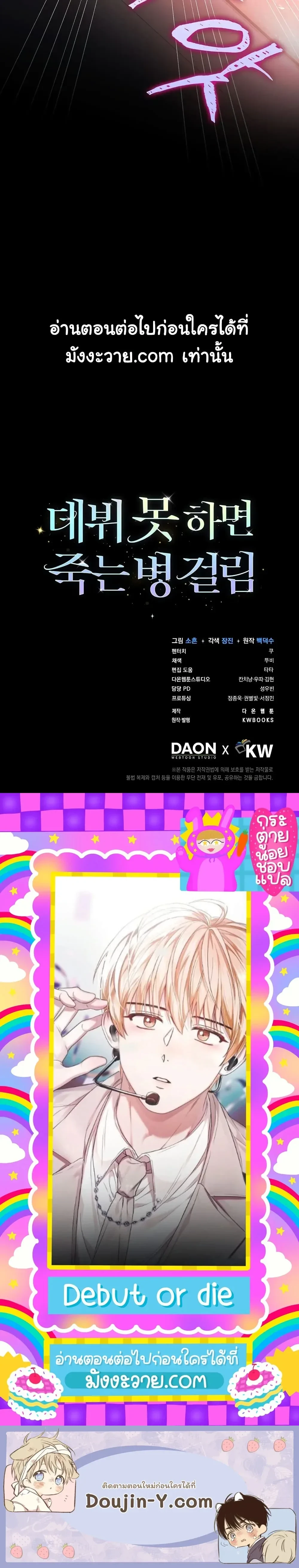 หน้าที่ 16