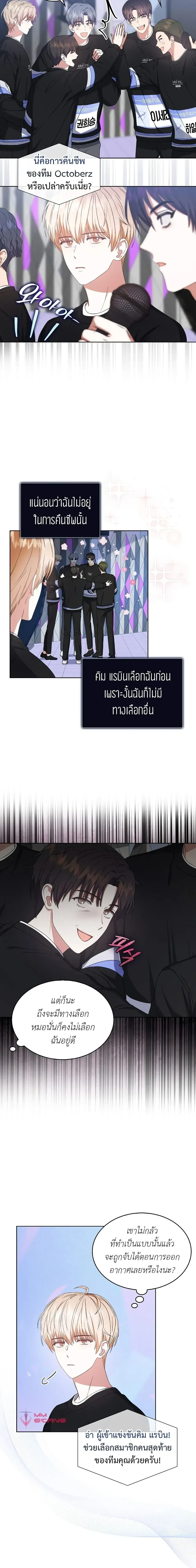 หน้าที่ 6