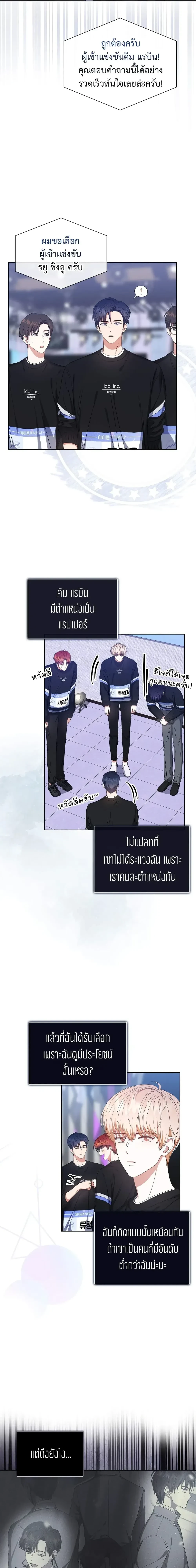 หน้าที่ 2
