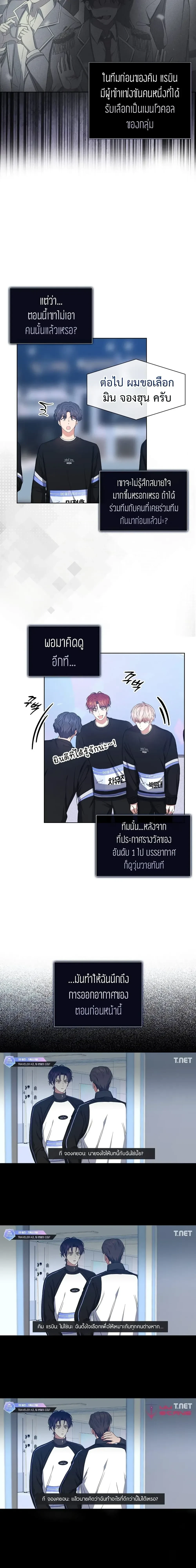 หน้าที่ 3