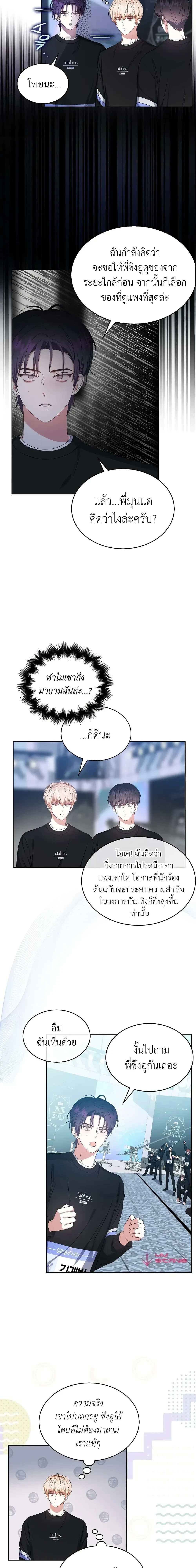 หน้าที่ 12