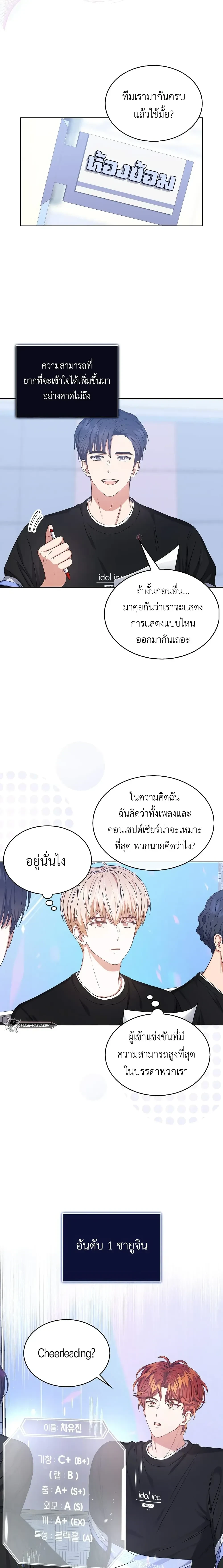 หน้าที่ 13