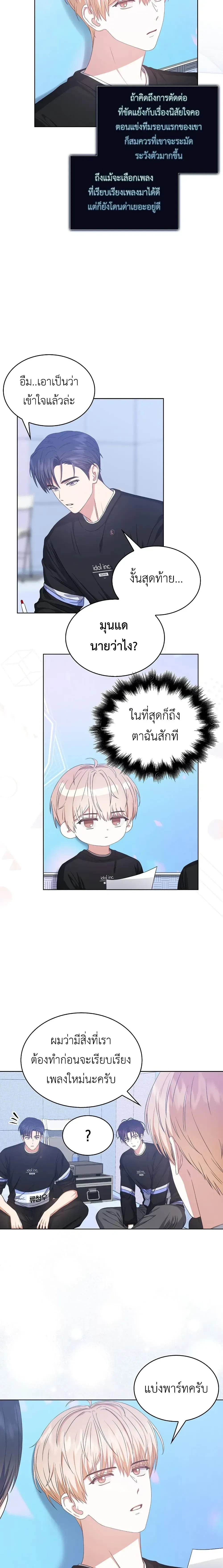 หน้าที่ 19