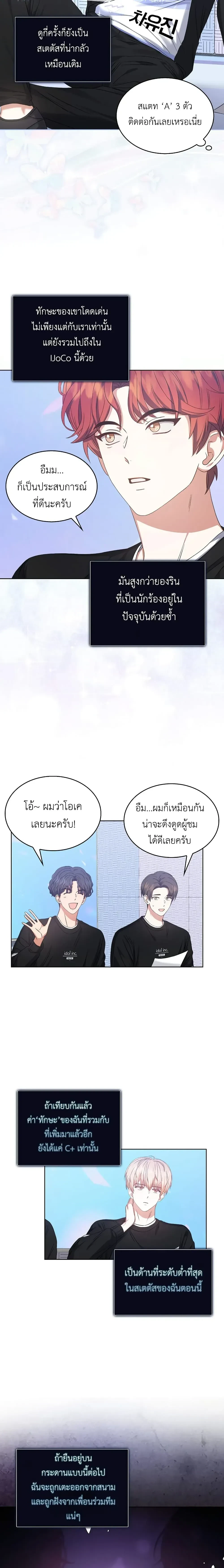 หน้าที่ 14