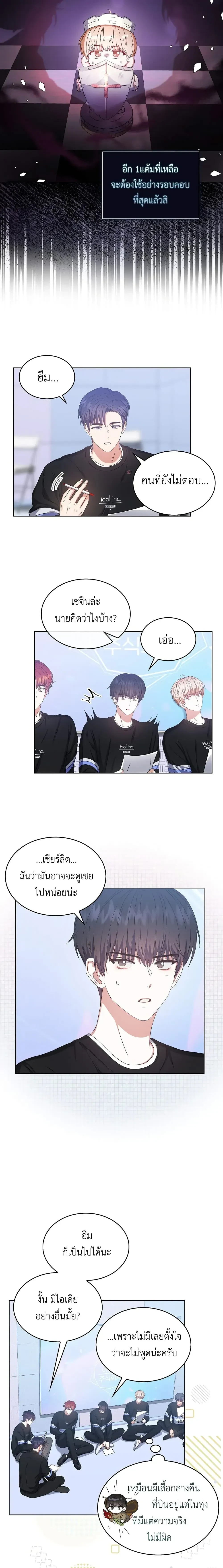 หน้าที่ 15