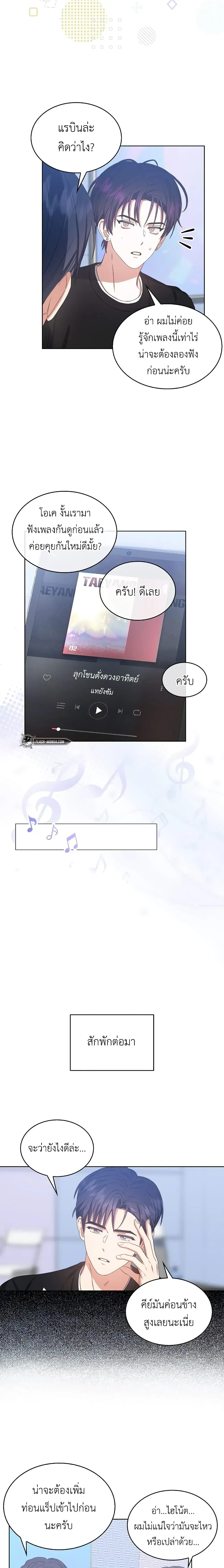 หน้าที่ 16