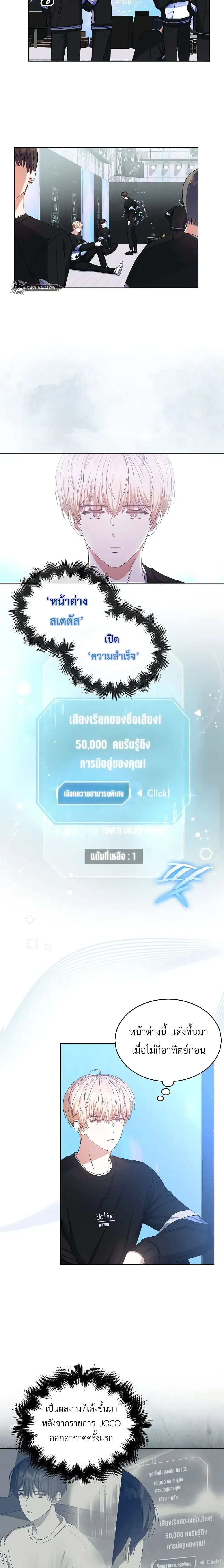 หน้าที่ 6