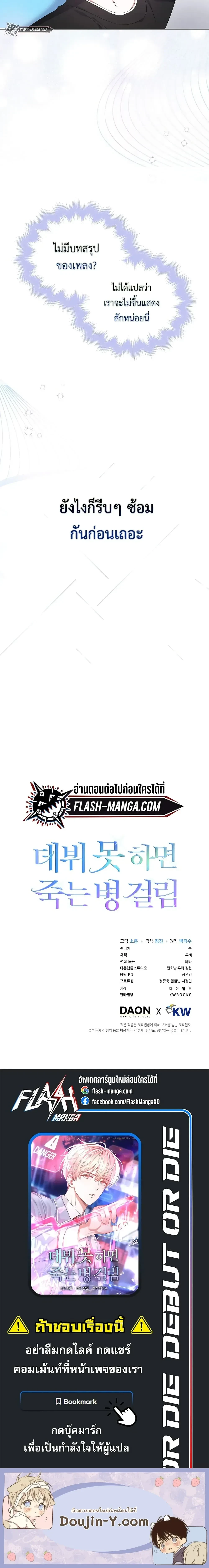 หน้าที่ 20