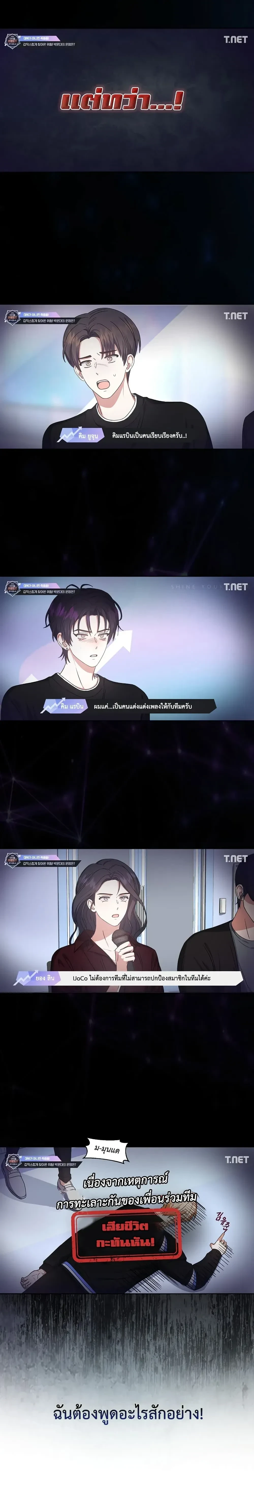 หน้าที่ 20