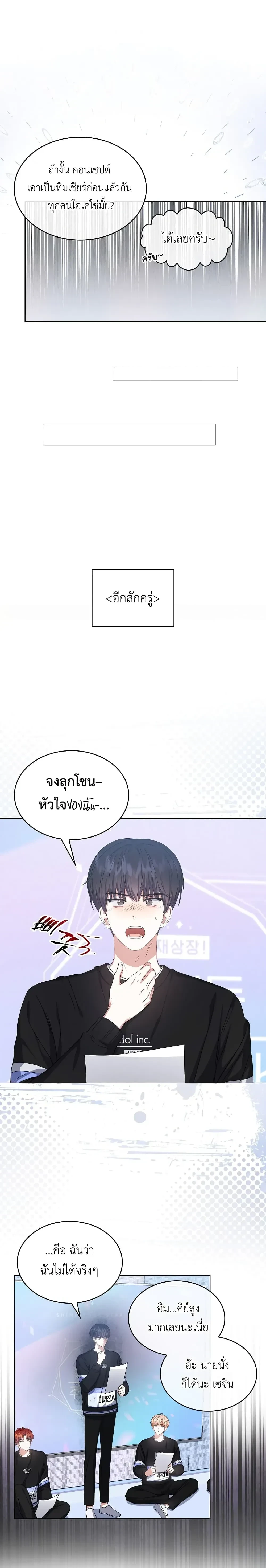 หน้าที่ 6