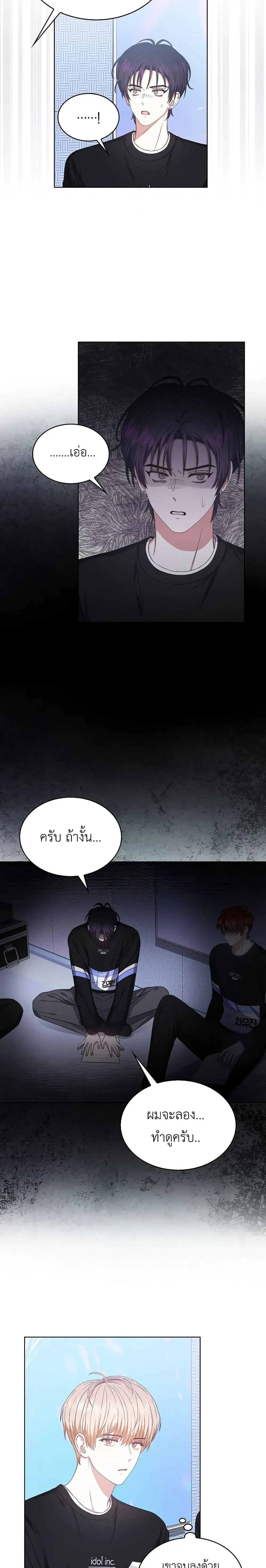 หน้าที่ 9