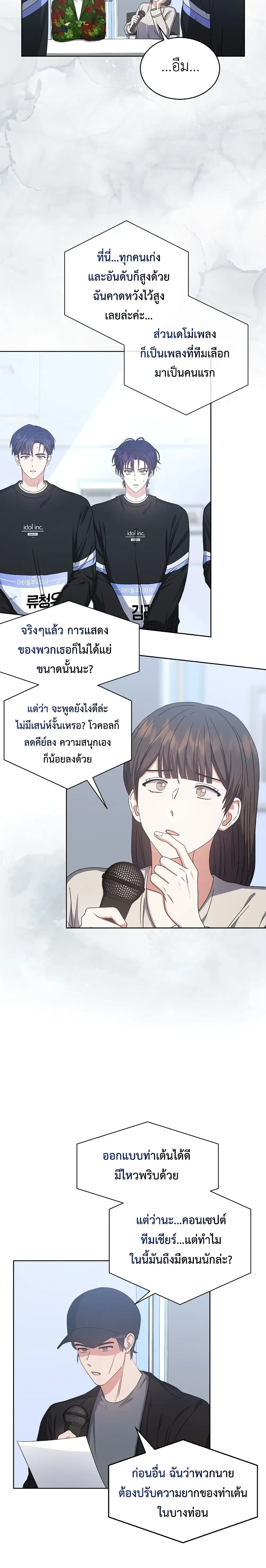 หน้าที่ 14