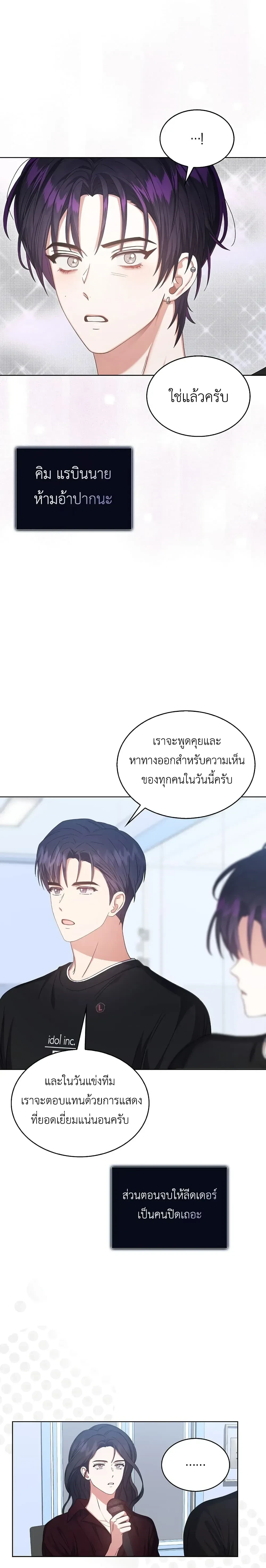 หน้าที่ 22