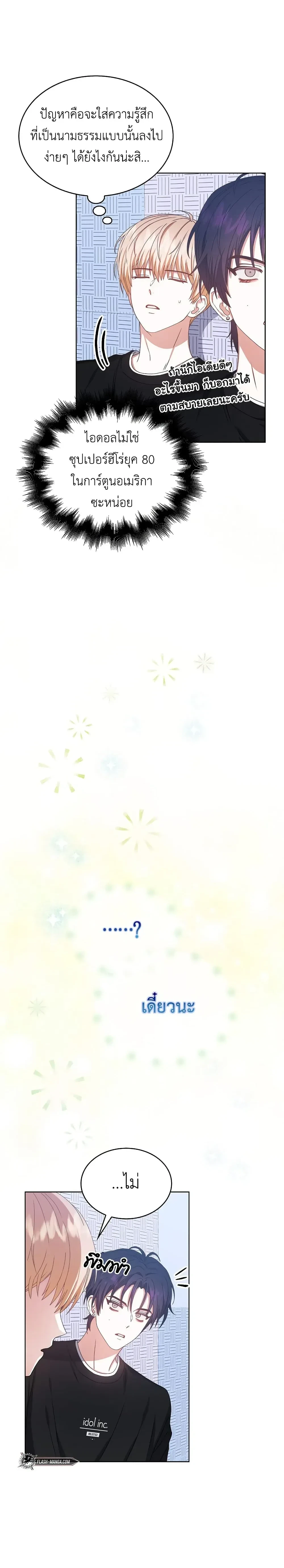 หน้าที่ 16