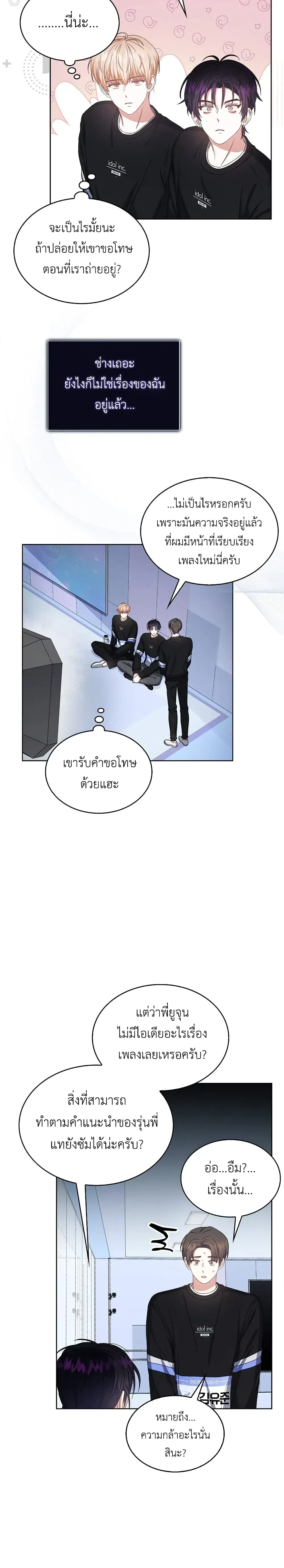 หน้าที่ 15
