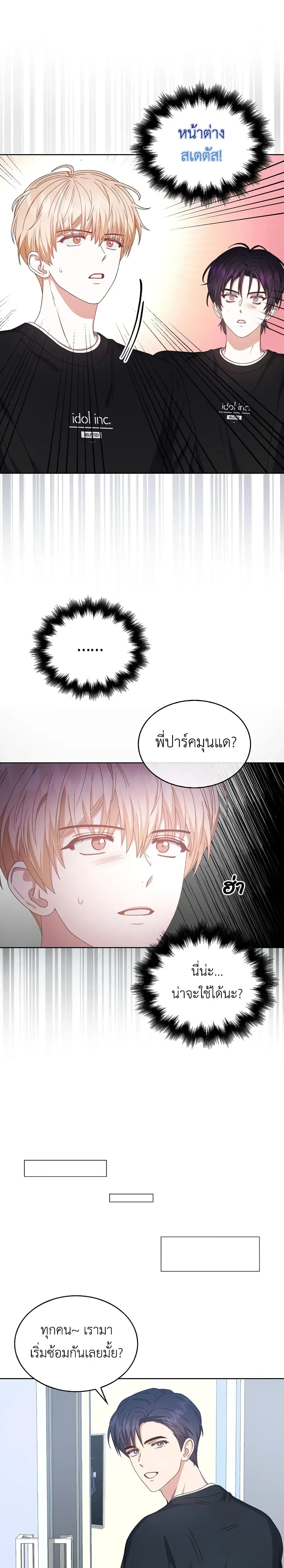 หน้าที่ 17