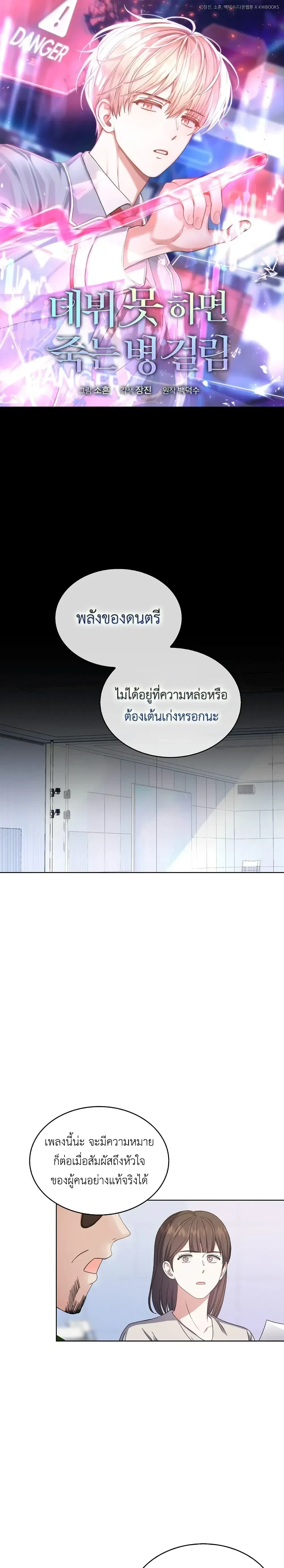 หน้าที่ 1