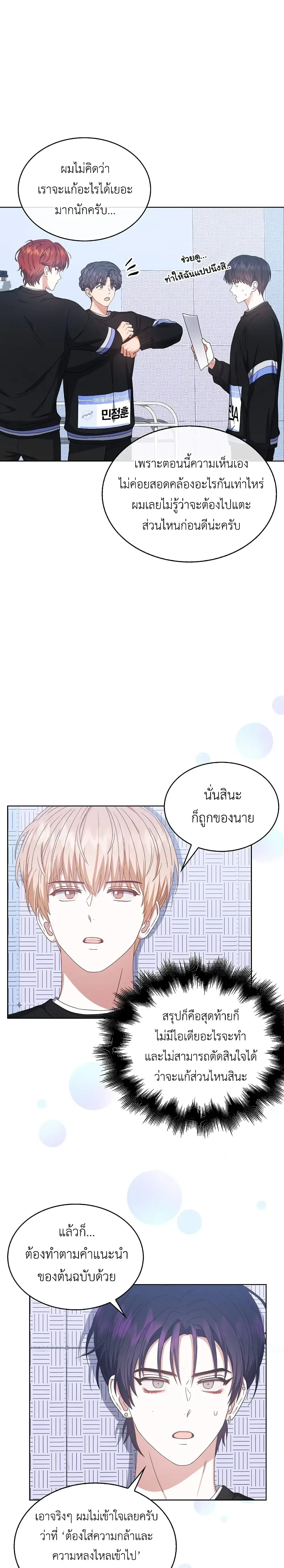 หน้าที่ 13