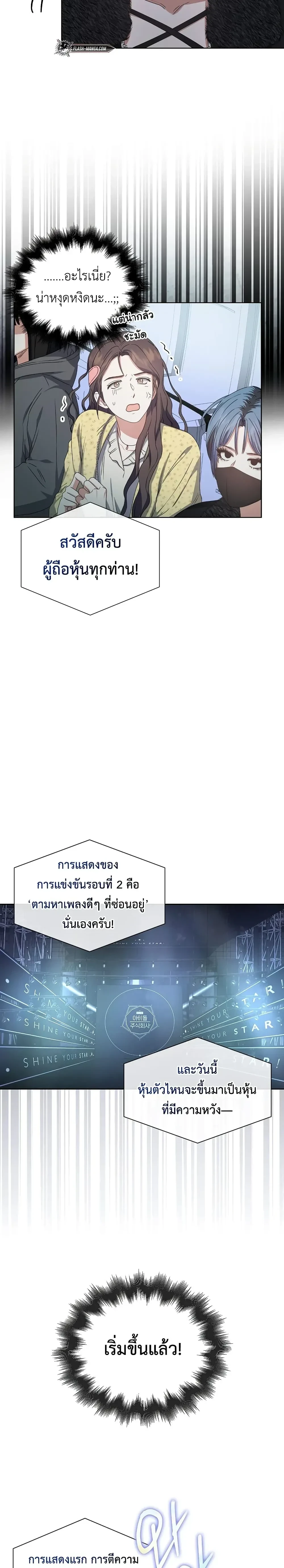 หน้าที่ 23