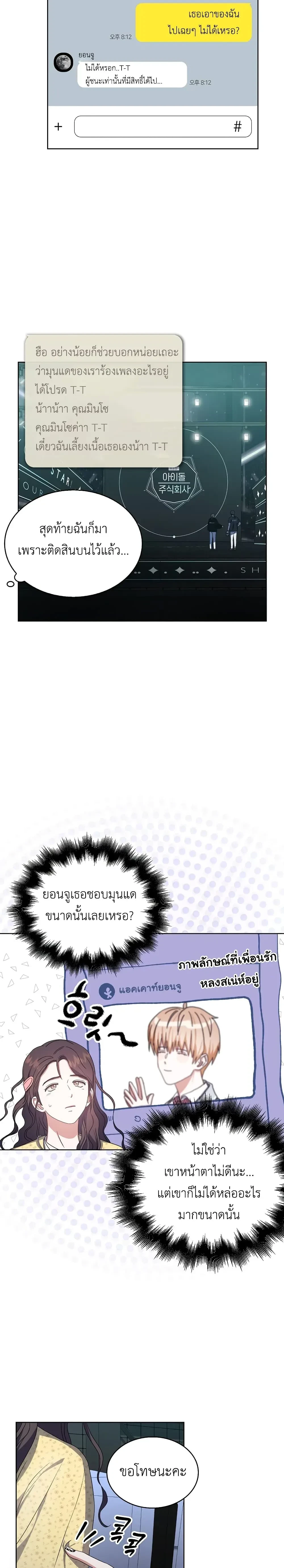 หน้าที่ 21