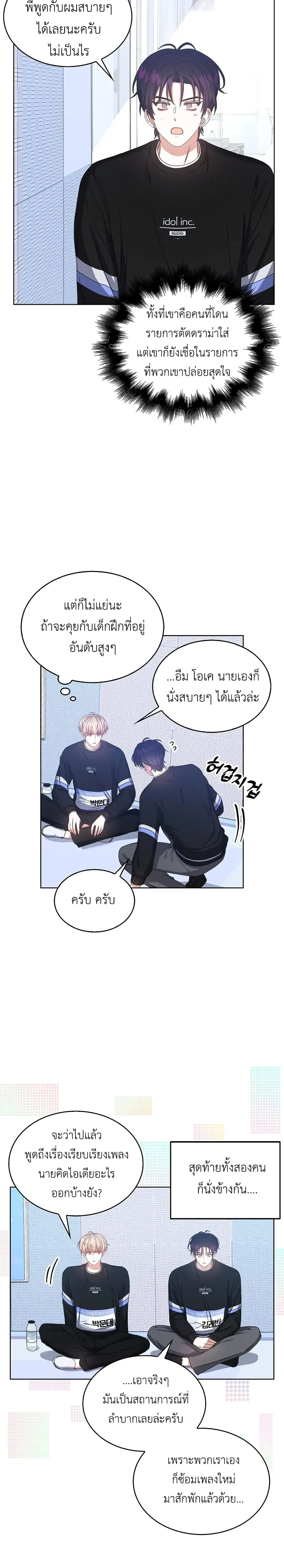 หน้าที่ 12
