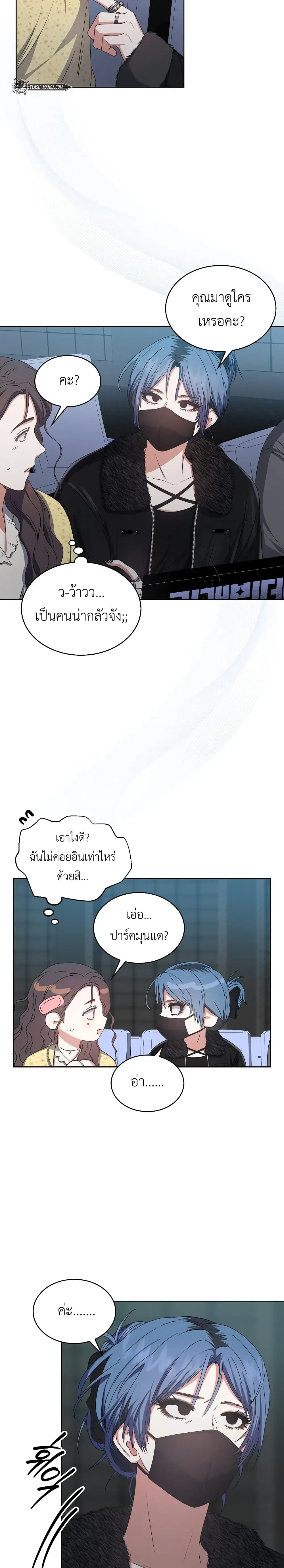 หน้าที่ 22