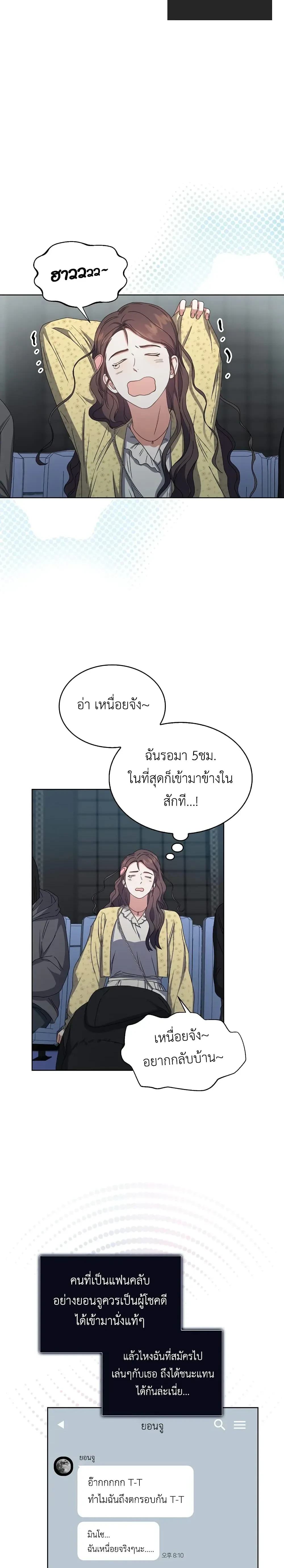 หน้าที่ 20