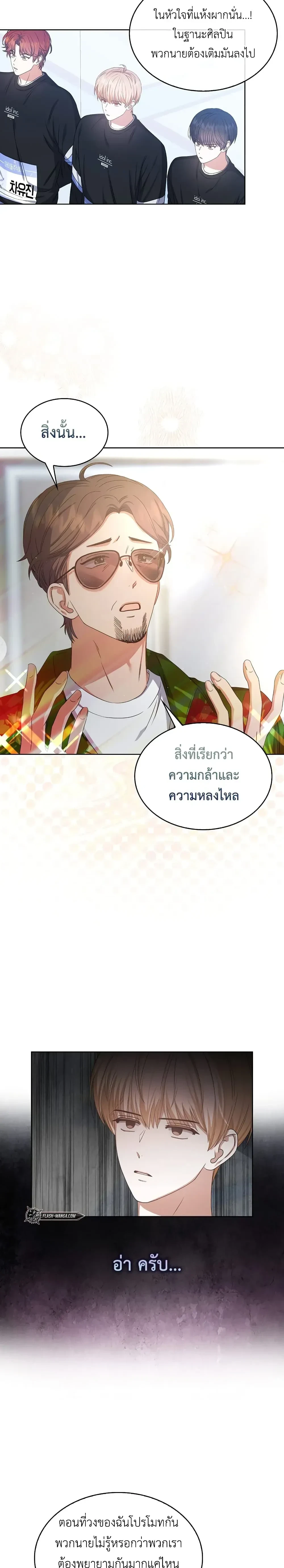 หน้าที่ 2