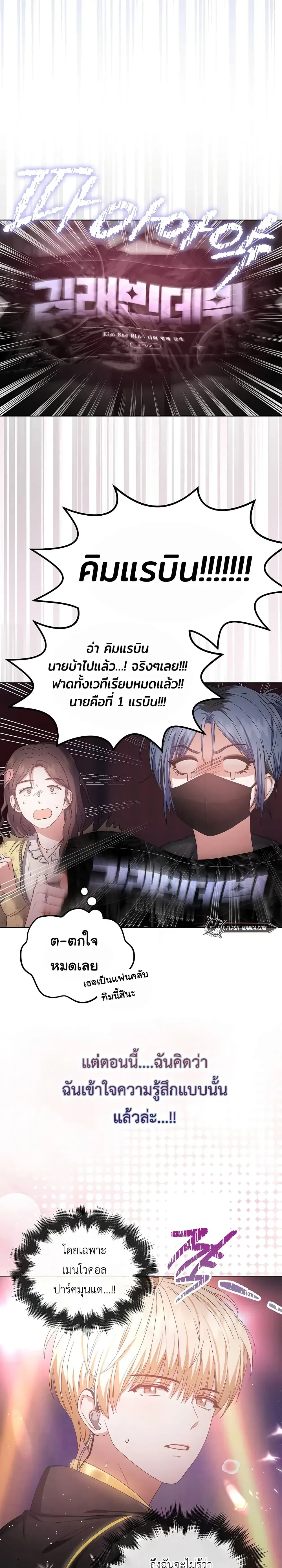หน้าที่ 29