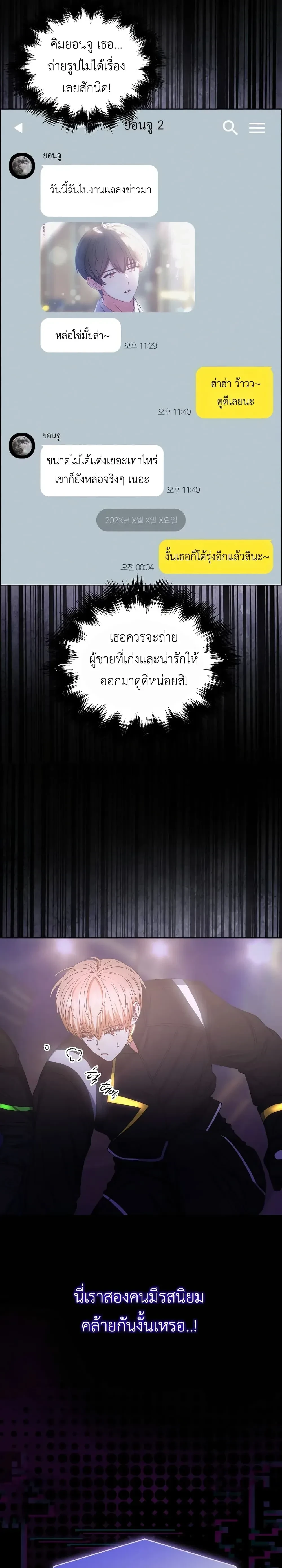 หน้าที่ 22