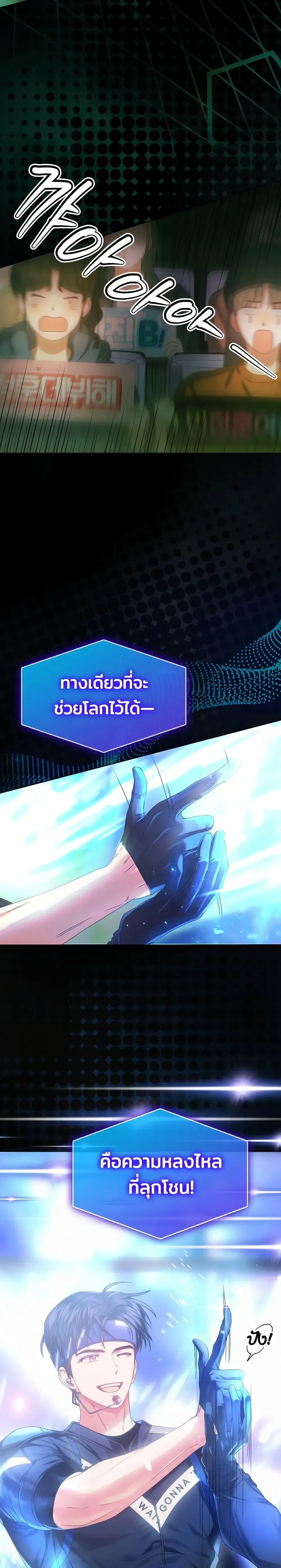 หน้าที่ 18