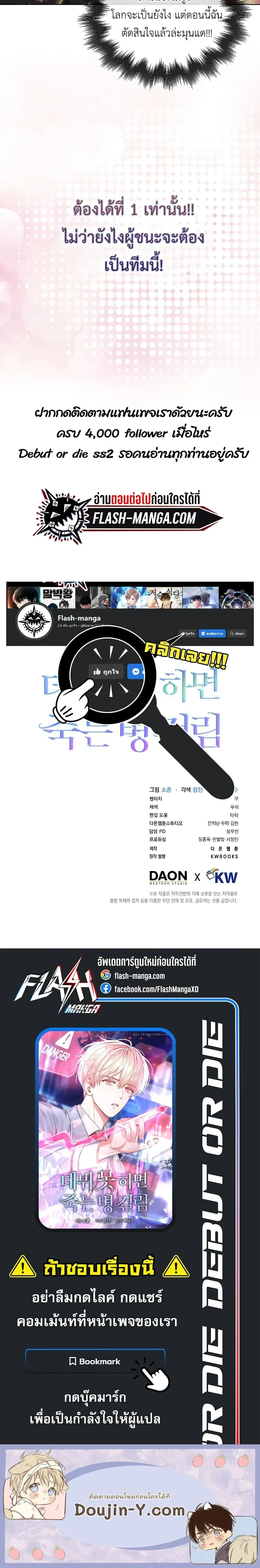 หน้าที่ 30