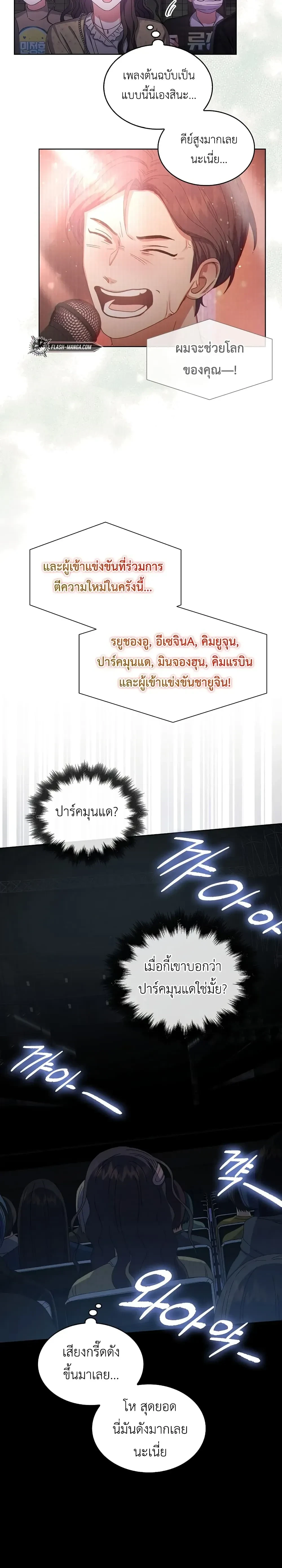 หน้าที่ 7