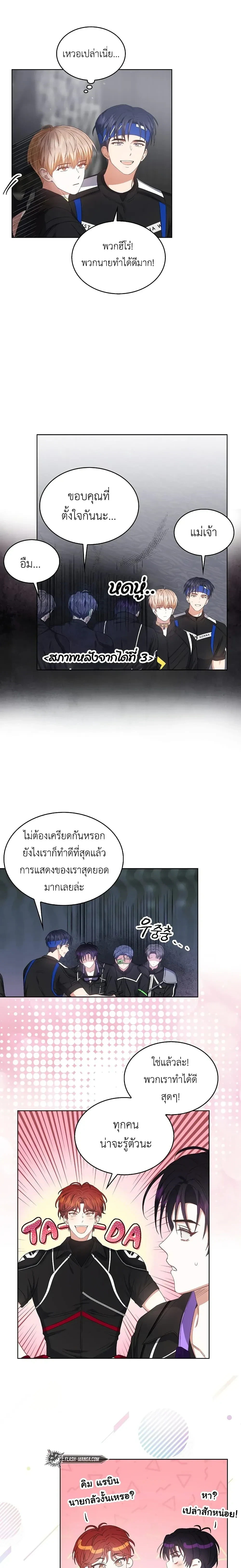 หน้าที่ 14
