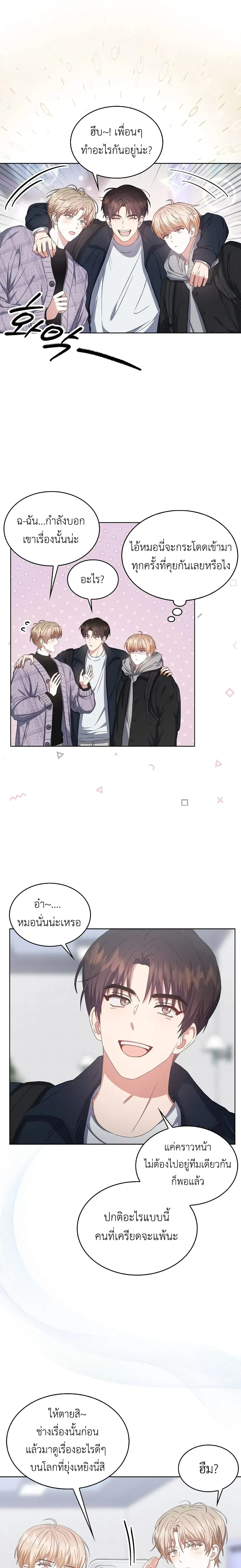 หน้าที่ 24