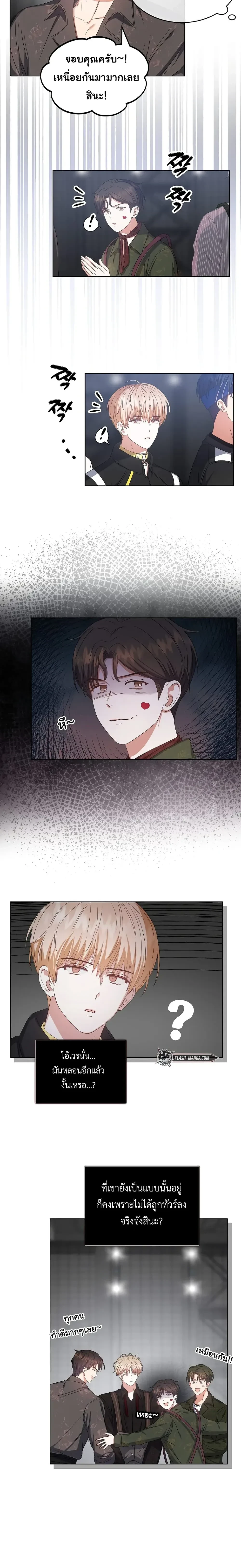 หน้าที่ 13